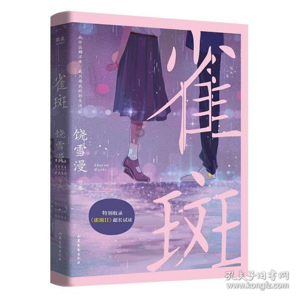 小矮怪挖金矿